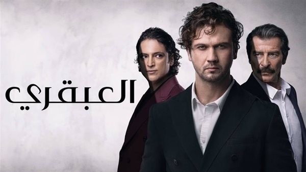 مسلسل العبقري الحلقه 16