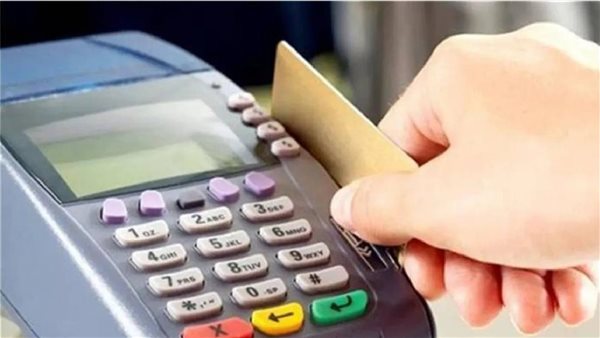 حالات وقف بطاقة التموين الجديدة 2025