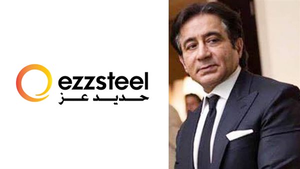 عز تحدد سعر الشطب 