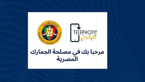 تحميل تطبيق تليفوني apk