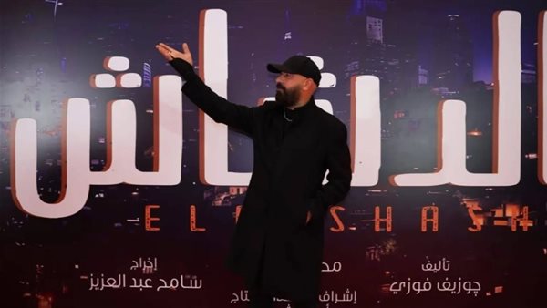 ايرادات فيلم الدشاش حتى الان