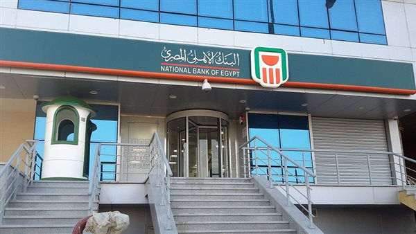 شهادات البنك الاهلي الجديدة 2025