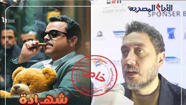 المخرج وائل يفرح يعتذر عن مسلسل محمد هنيدي رمضان 2025