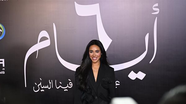 صور العرض الخاص لفيلم 6 أيام 