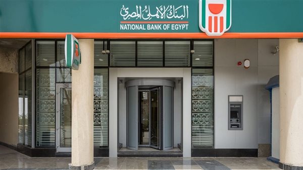 البنك الأهلي يعلن مدة الودائع المتاحة لعملائه