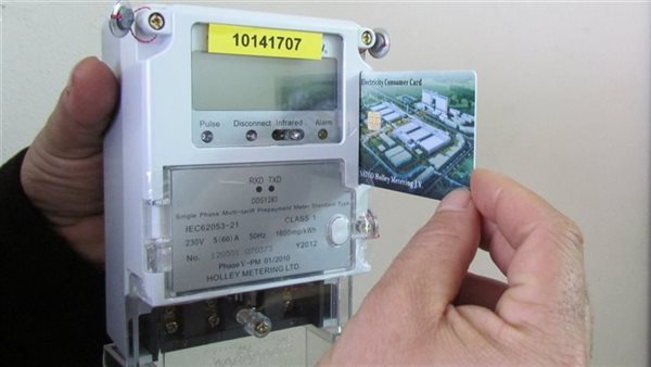 سبب رفض شحن كارت عداد الكهرباء