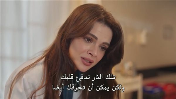 مسلسل المدينة البعيدة الحلقة 9 اعلان