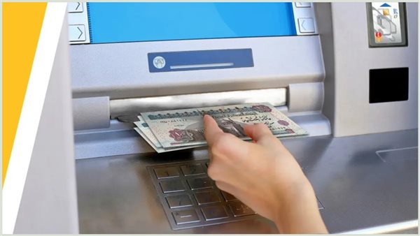 رسوم السحب من ماكينات ATM .. اعرف مواعيد عمل البنوك