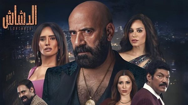 فيلم الدشاش كامل لمحمد سعد
