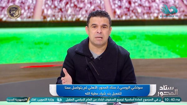 خالد الغندور