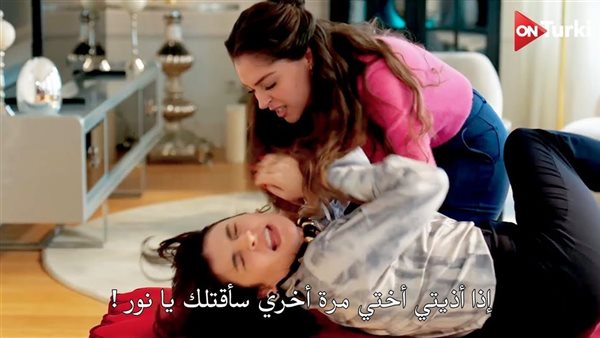 مسلسل تركي ليلى الحلقة 18