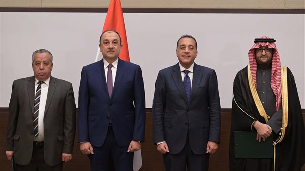 تعاون جديد بين كيما والشرق للاستثمار