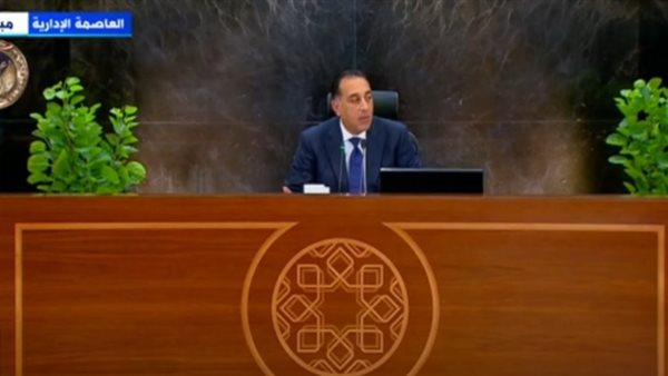 مصطفى مدبولي رئيس مجلس الوزراء