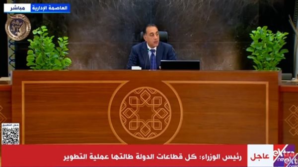 الدكتور مصطفى مدبولي رئيس الوزراء