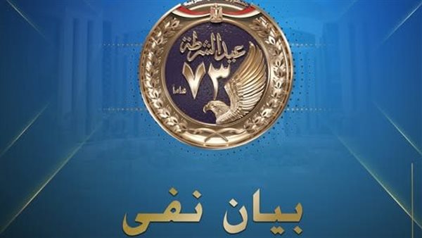 قضية مسابقات إلكترونية