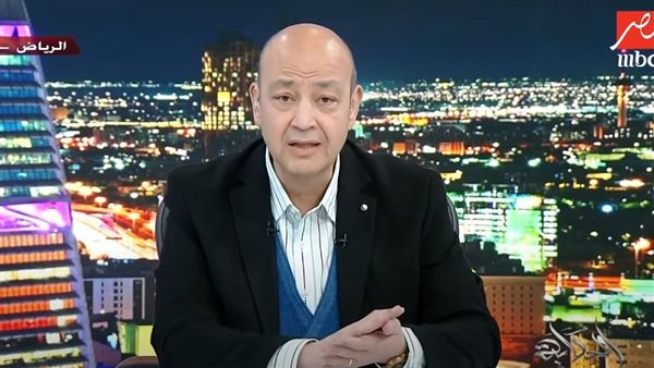 الإعلامي عمرو أديب