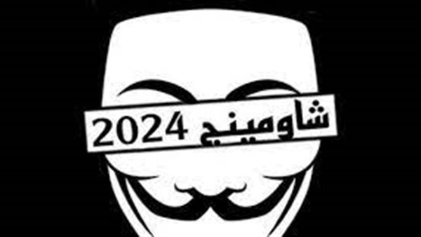 شاومينج تسريب امتحانات الصف الثالث الإعدادي 2025 عربي
