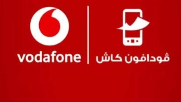 رسوم السحب والتحويل من فودافون كاش 2025