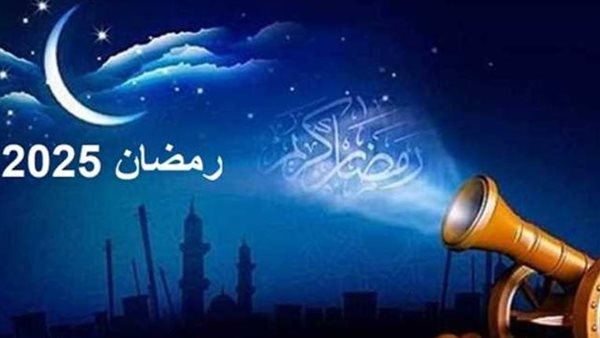 شهر رمضان 