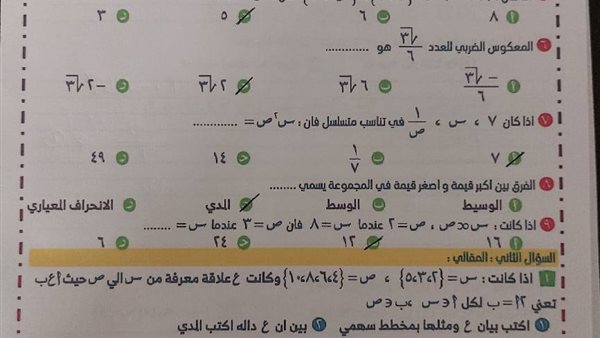 تسريب امتحانات الصف الثالث الاعدادي 2025 جبر اسيوط