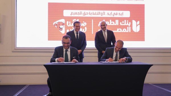 توقيع اتفاقية تعاون لدعم برامج التغذية المدرسية
