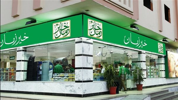 مكونات كرتونة رمضان من خير زمان 2025 وأسعارها