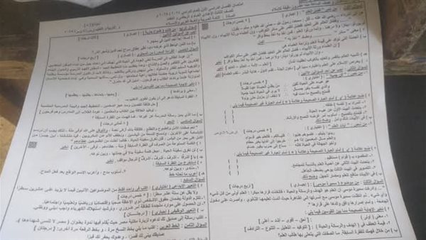تسريب امتحان العربي الصف الثالث الاعدادي 2025