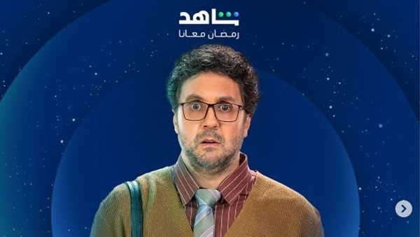هشام ماجد يشارك في رمضان 2025 بـ مسلسل أشغال شقة 2
