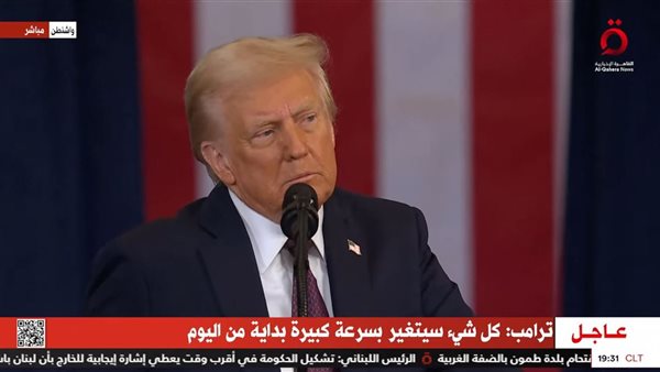 دونالد ترامب