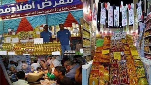 معارض أهلا رمضان 2025