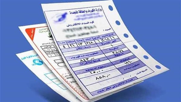 ازاي ادفع الكهرباء من الموبايل؟