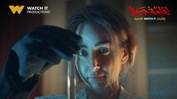 موعد عرض مسلسل إقامة جبرية