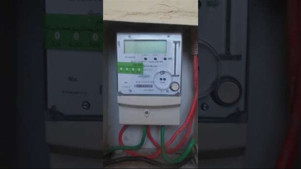 الفرق بين العداد الكودي والعداد مسبق الدفع