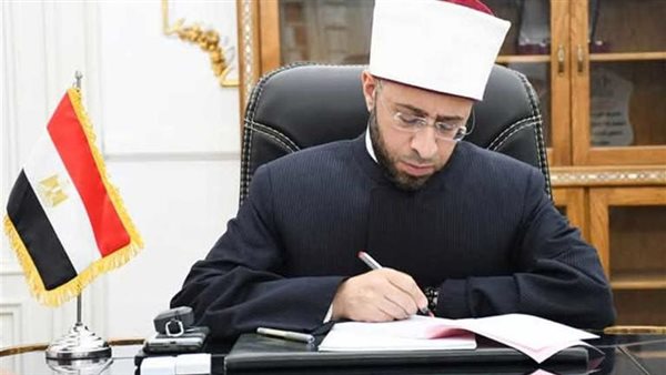 وزير الأوقاف 