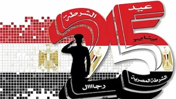 هل غدا عطلة رسمية في مصر؟