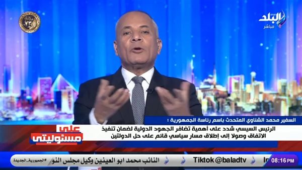 أحمد موسى