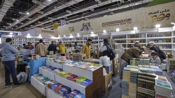 معرض القاهرة الدولي للكتاب 