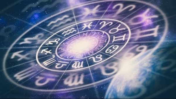 حظك اليوم في الأبراج