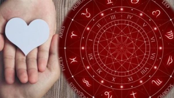 علاقة الأبراج بالزواج 