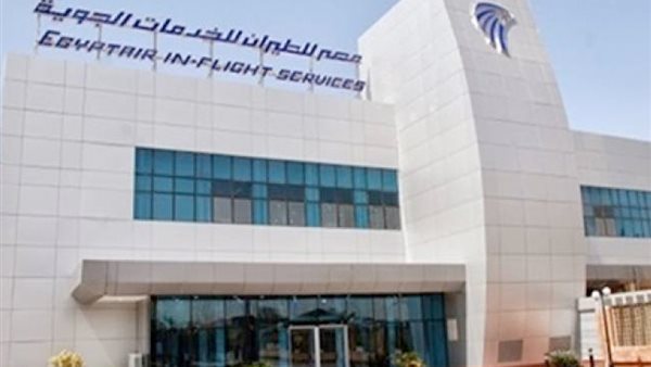 شركة مصر للطيران