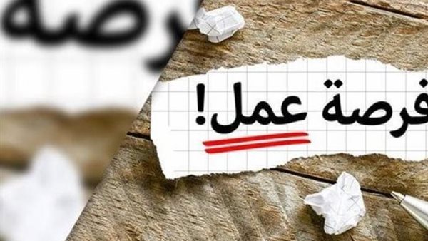 وظائف في الامارات للمصريين 2025