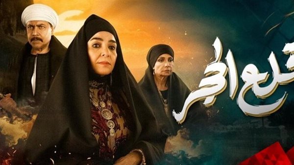 منى عبد الغني: بنحضر للجزء الثاني من مسلسل قلع الحجر