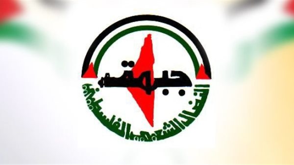 جبهة النضال الشعبي الفلسطيني
