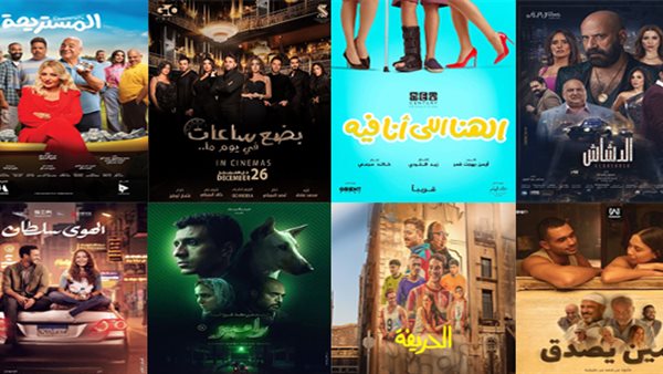  إيرادات السينما المصرية 