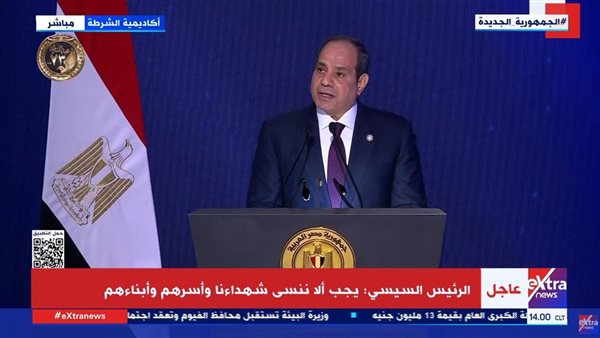 الرئيس عبد الفتاح السيسي، رئيس الجمهورية