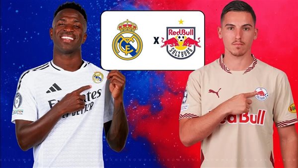 بث مباشر مباراة ريال مدريد وسالزبورج