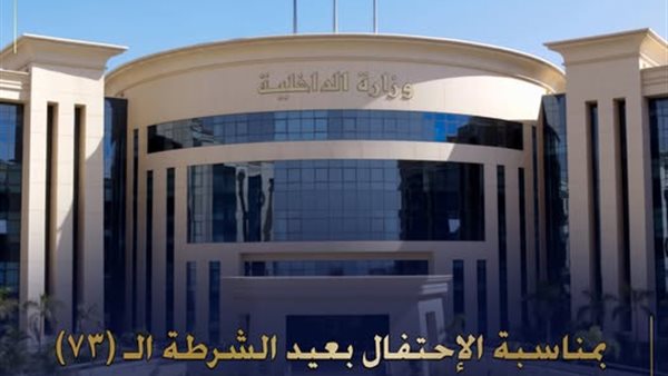 وزارة الداخلية تقرر منح جميع النزلاء (زيارة إستثنائية)