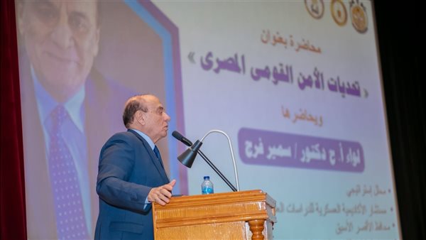 اللواء سمير فرج