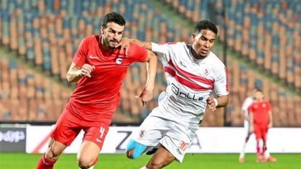  بث مباشر مباراة الزمالك ومودرن سبورت