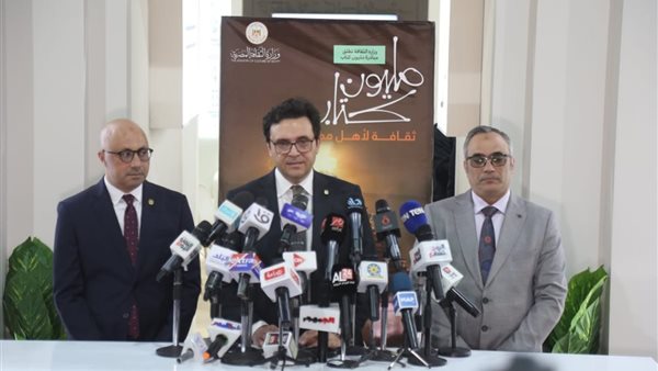 تدشين مبادرة  الـ "مليون كتاب"
